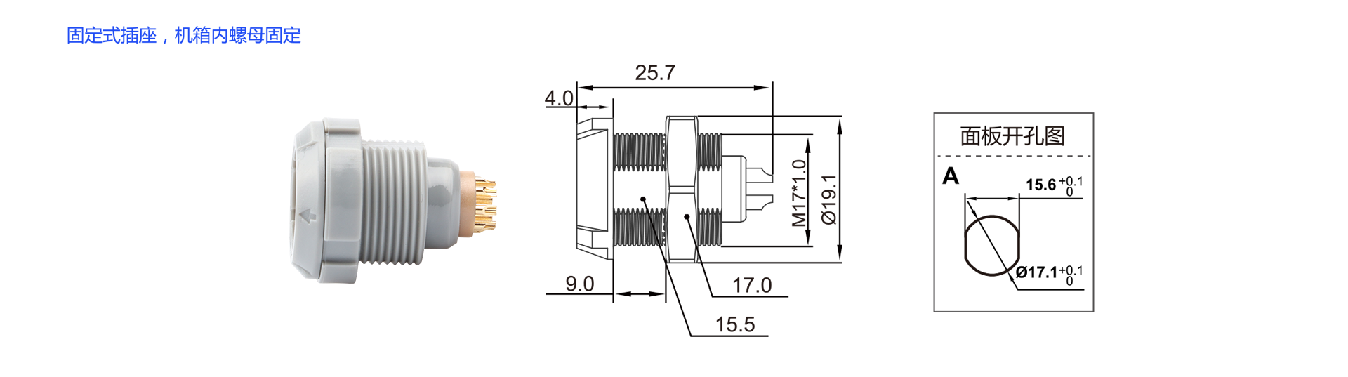 尺寸圖2P-Z1.png