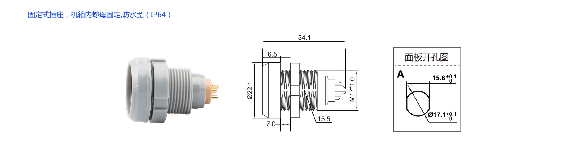 尺寸圖2P-Z8.png