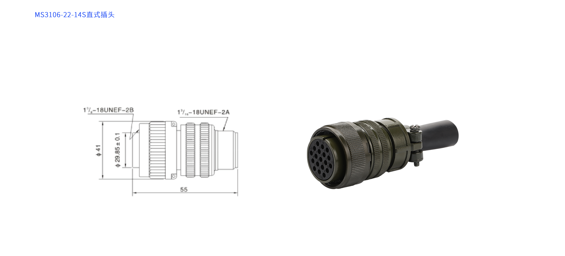 MS-3106-22-14S.png