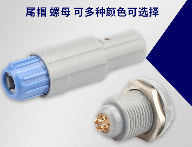 為何醫(yī)用設備連接器應選塑料推拉自鎖航插？莫科連以卓越品質值得信賴